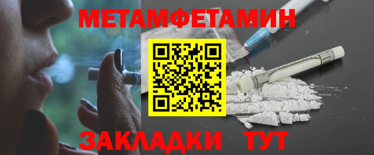 Амфетамин 98%  АМФЕТАМИН  Нарткала  Амфетамин  Вход с VPN 