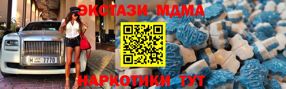 Экстази Philipp Plein  Вход с VPN  Нарткала 