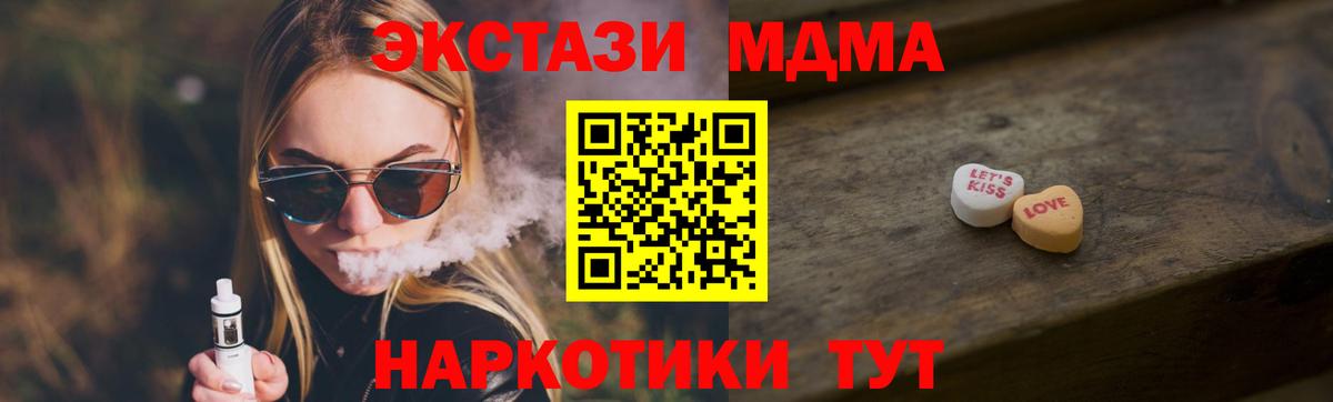 ЭКСТАЗИ ешки Нарткала