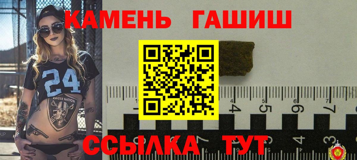 ГАШ индика сатива  ГАШ Ice-O-Lator  Нарткала  Вход с VPN 