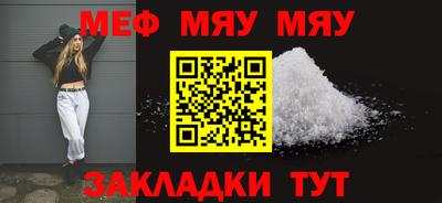 метамфетамин Свободный