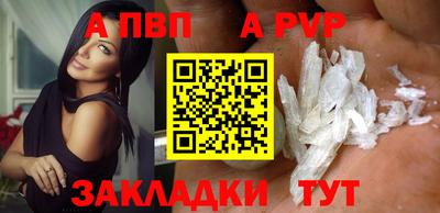 прущие крисы Севастополь