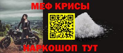 mdma Сланцы