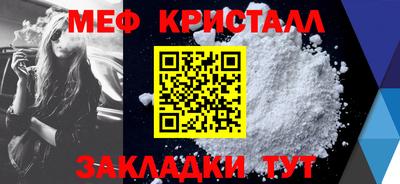 метамфетамин Свободный