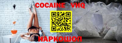 прущие крисы Севастополь