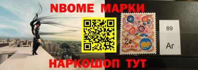 метамфетамин Свободный