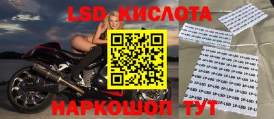 прущие крисы Севастополь