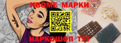 метамфетамин Свободный