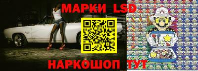 прущие крисы Севастополь