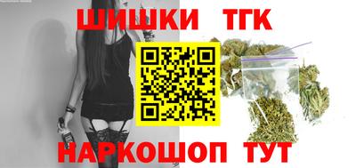 гашиш Северобайкальск