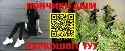 прущие крисы Севастополь