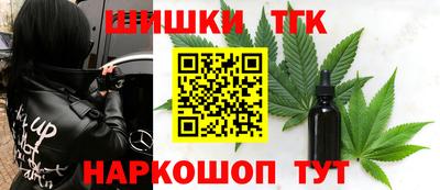 прущие крисы Севастополь