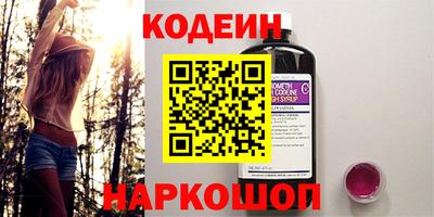 гашиш Северобайкальск