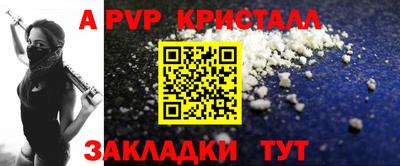метамфетамин Свободный