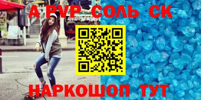 метамфетамин Свободный