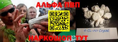 прущие крисы Севастополь