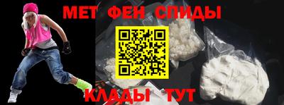 mdma Сланцы