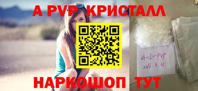 COCAINE Славянск-на-Кубани