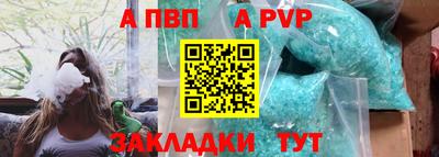 гашиш Северобайкальск