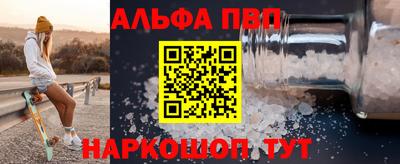 гашиш Северобайкальск