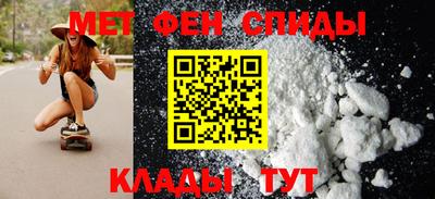 прущие крисы Севастополь