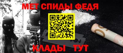 прущие крисы Севастополь
