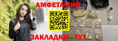метамфетамин Свободный