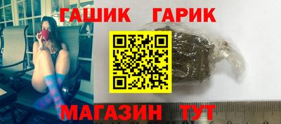 гашиш Северобайкальск