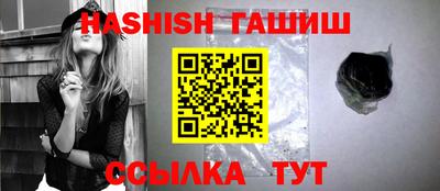 прущие крисы Севастополь