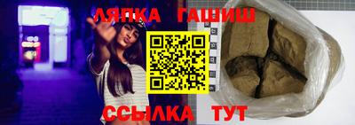 mdma Сланцы