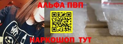 прущие крисы Севастополь
