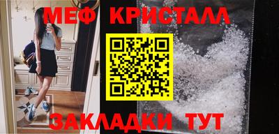 метамфетамин Свободный