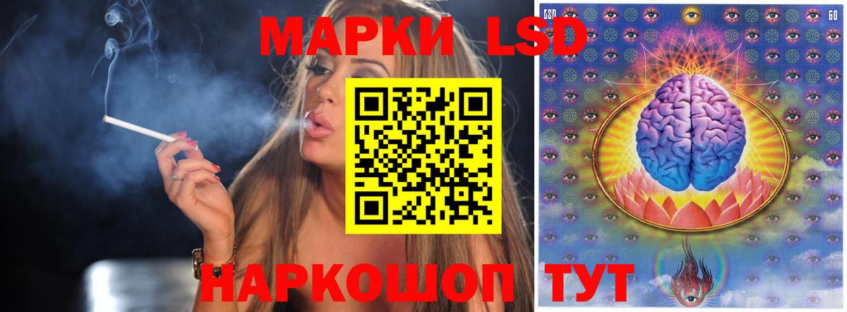 LSD-25 экстази ecstasy  LSD-25 экстази  LSD-25 экстази кислота  Нарткала  Вход с VPN 