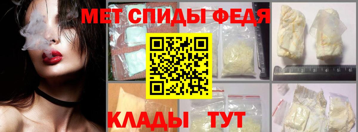 Метамфетамин мет Нарткала