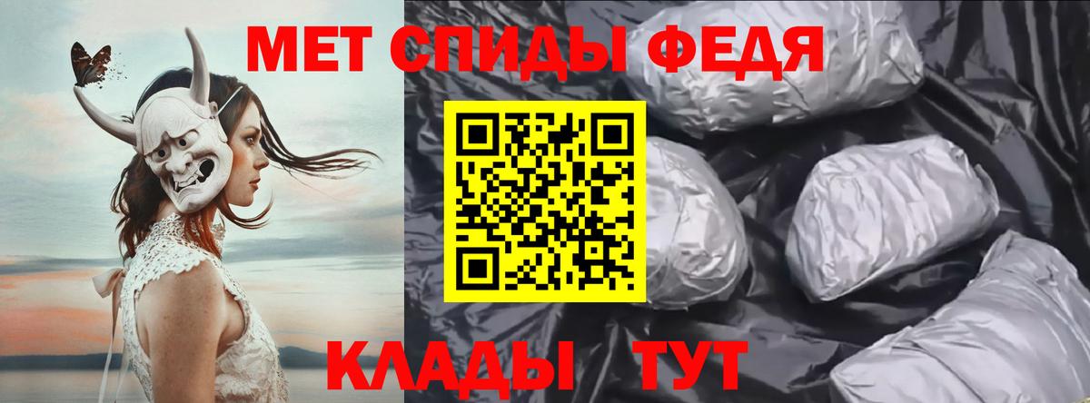Первитин Methamphetamine  Вход с VPN  Нарткала 