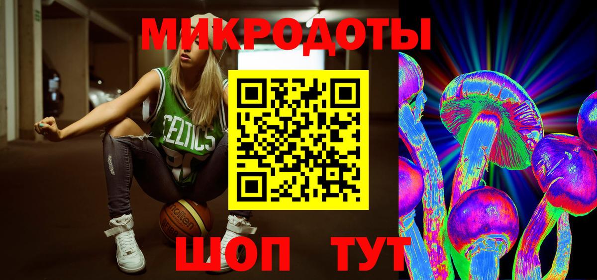 Нарткала  Галлюциногенные грибы GOLDEN TEACHER  где купить наркотик  Вход с VPN 