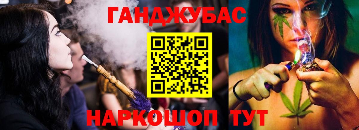 Канабис LSD WEED  МАРИХУАНА Amnesia  Вход с VPN  Нарткала  Марихуана Ganja 