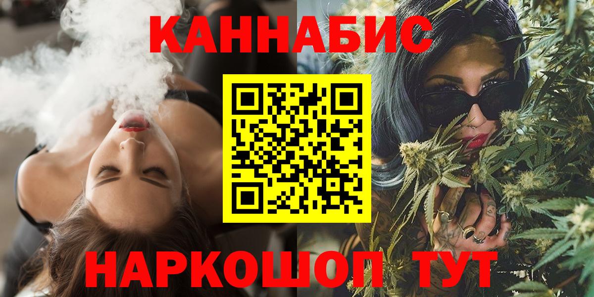 Каннабис White Widow Нарткала